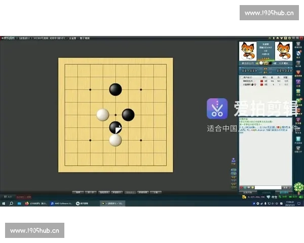 围棋比赛规则详解与策略应用分析从入门到精通的全方位指南