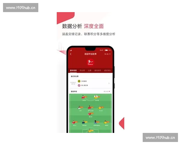 全新雷速体育指数版下载体验助你精准掌握赛事数据与实时动态